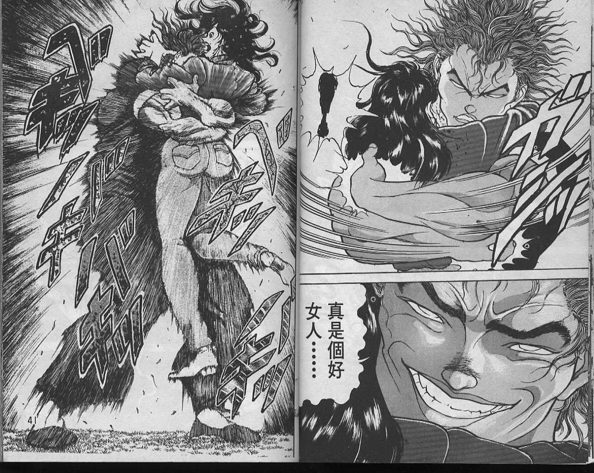 【太阳成tyc7111cc】汪圆圆婚礼倒计时3个月 希望再减5磅(图3) 太阳成tyc7111cc官网