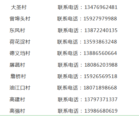 “tyc7111cc太阳成集团”
重要!斗湖堤镇人民政府致信全镇住民→(图3) “tyc7111cc太阳成集团”
重要!斗湖堤镇人民政府致信全镇住民→(图3)
