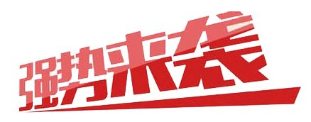 太阳成tyc7111cc官网