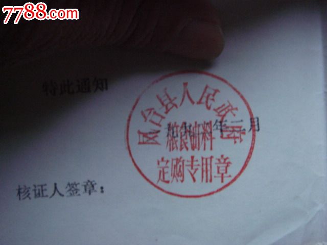 tyc7111cc太阳成集团