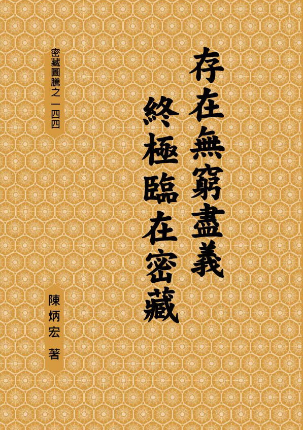 tyc7111cc太阳成集团