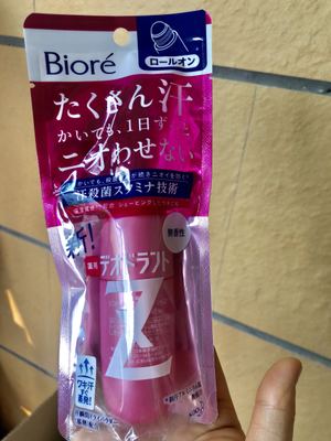 tyc7111cc太阳成集团|《追球》定档发布会 洪潇演绎“花式比心”元气少女(图1) 太阳成tyc7111cc官网