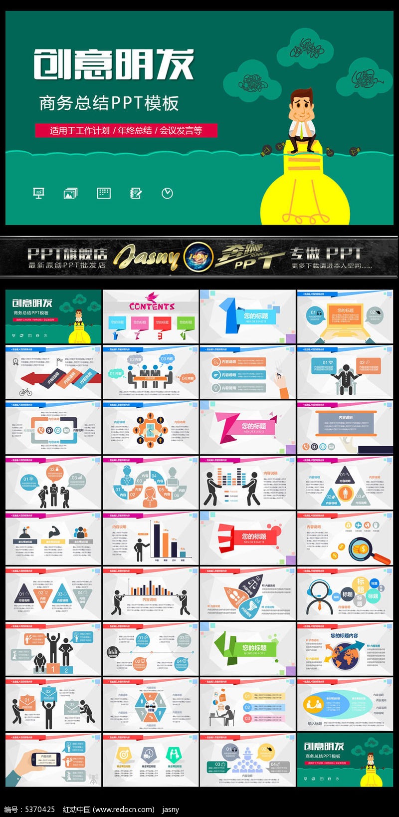 tyc7111cc太阳成集团