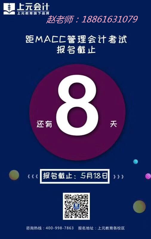 ‘太阳成tyc7111cc’跪出的票房奇迹! 《百鸟朝凤》周末狂揽2100万(图2) tyc7111cc太阳成集团