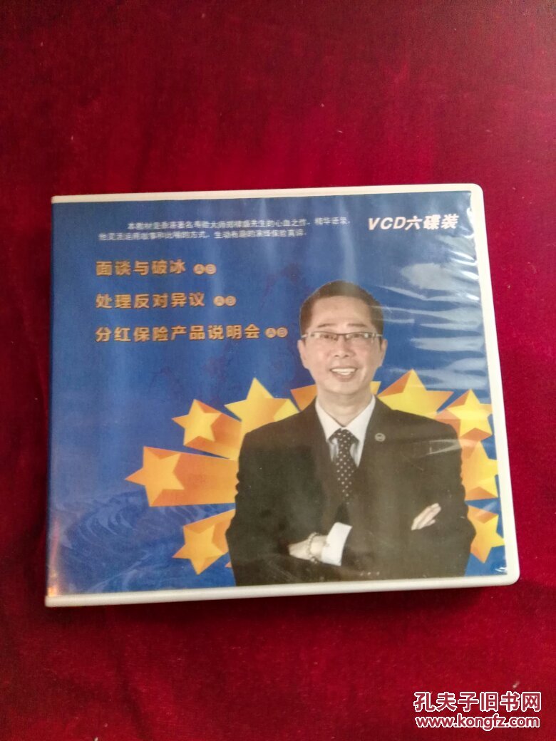 钟世萍到珊瑚镇调研家庭医生签约服务工作|太阳成tyc7111cc(图3) 太阳成tyc7111cc