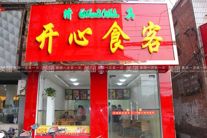 张雪迎“找哥哥”持续进行时 速绘地图助好友脱险【太阳成tyc7111cc】(图1) tyc7111cc太阳成集团