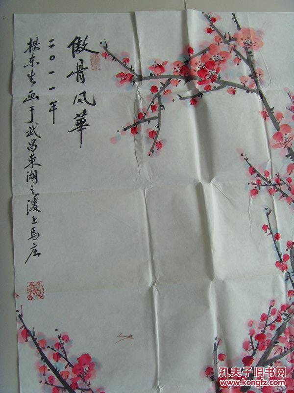 周星驰遭前女友于文凤追债8000万 星爷回应“为馈赠”|tyc7111cc太阳成集团(图3) 太阳成tyc7111cc