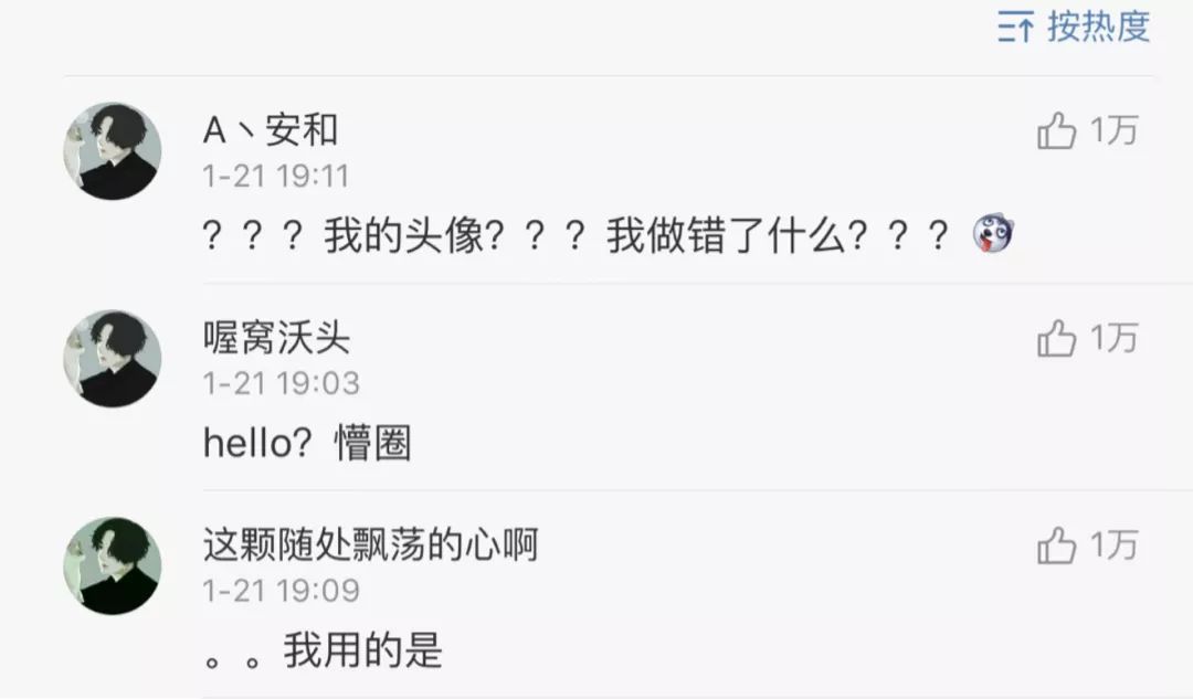 喜剧《爱情鸟》宣布撤档男主曾出演《黑衣人》【tyc7111cc太阳成集团】(图1) tyc7111cc太阳成集团