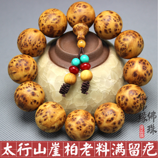 机械工业第六设计研究院有限公司受邀参加第三届中药材物流大会并做主题演讲_太阳成tyc7111cc(图3) tyc7111cc太阳成集团