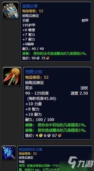 ‘tyc7111cc太阳成集团’石油工程助理工程师工作总结报告(图3) tyc7111cc太阳成集团