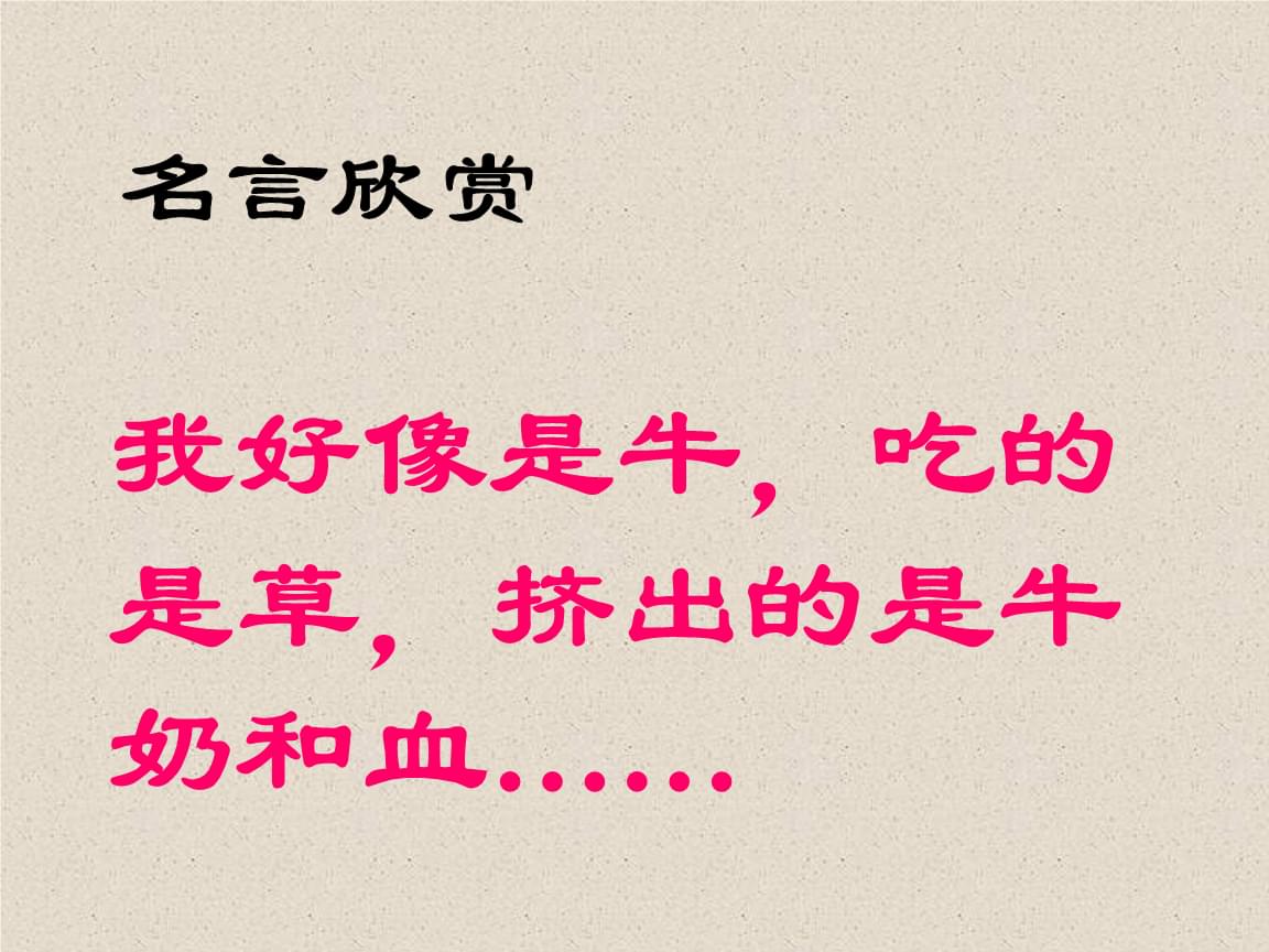 太阳成tyc7111cc官网:清塘镇:增强知识“弹药” 扫除黑恶势力(图1) 太阳成tyc7111cc