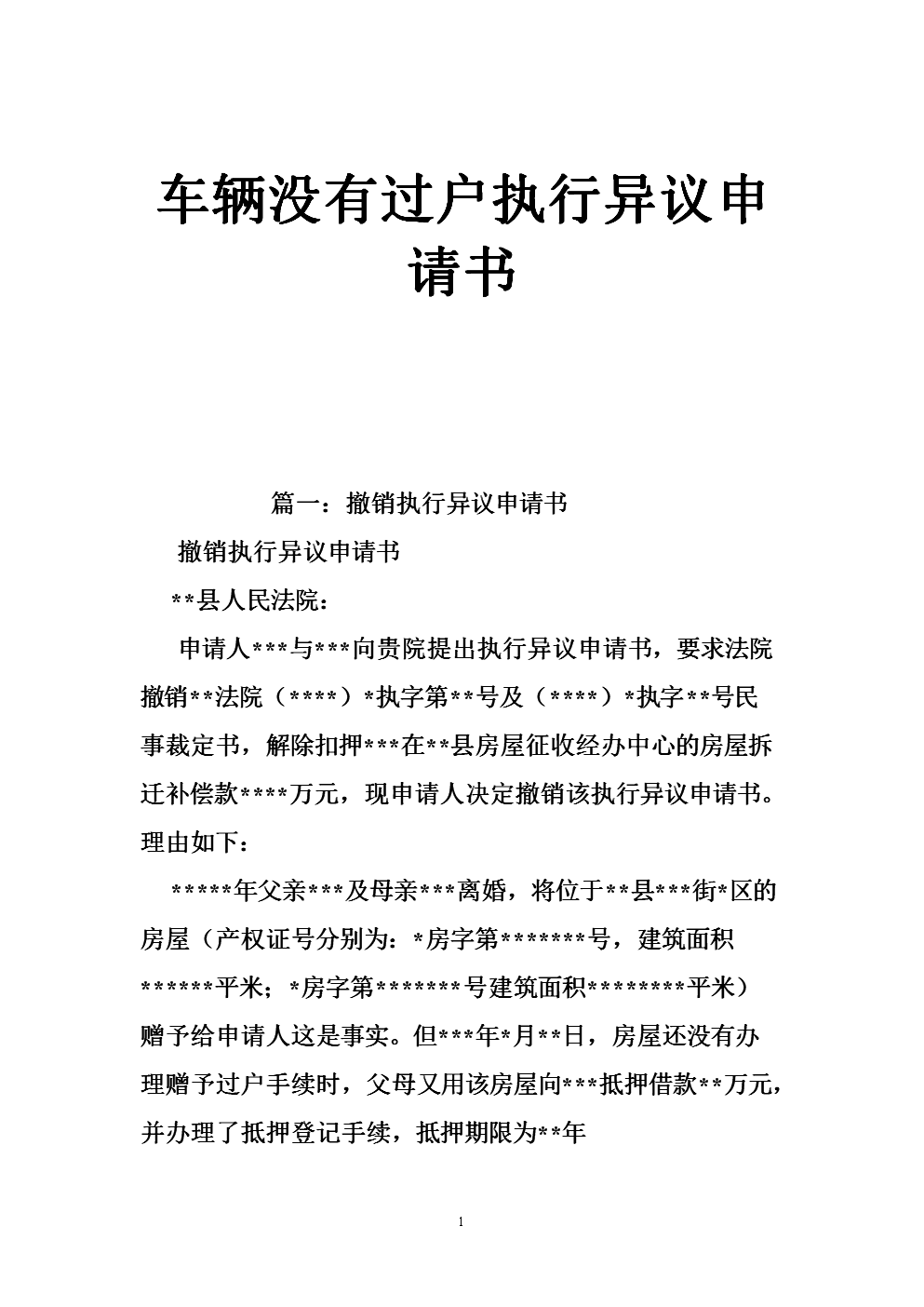 tyc7111cc太阳成集团|李宗瑞套图曝光 淫魔竟有金融女友出面讲情盼平安(图)(图3) 太阳成tyc7111cc官网