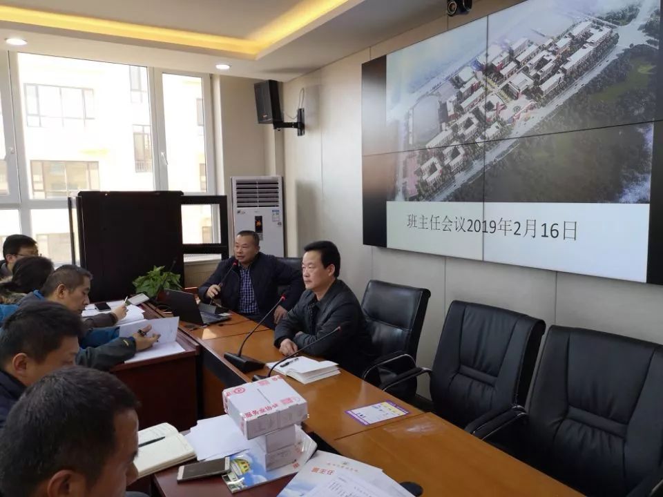 【太阳成tyc7111cc官网】华北电力设计院有限公司召开专题会议传达贯彻中国能建2017年工作会议精神(图1) tyc7111cc太阳成集团