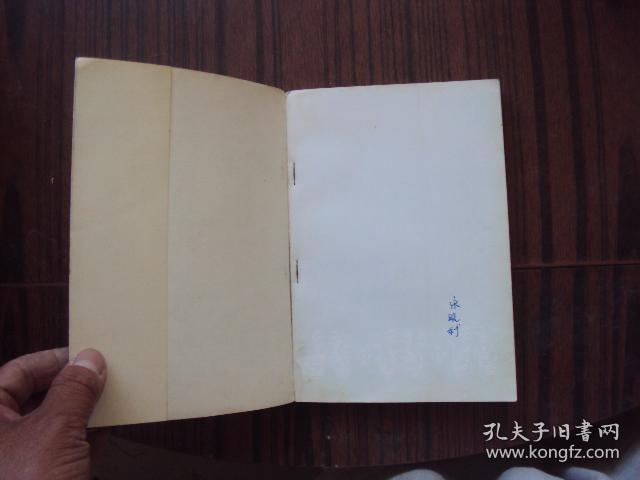 ‘太阳成tyc7111cc’电影《破门》定档5月11日发布“育苗”预告你的成长我不缺席(图1) 太阳成tyc7111cc