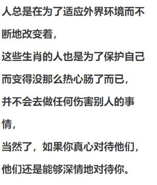 正在热映!《美丽人生》的感人背后 你读懂导演的这些小隐喻了吗?“太阳成tyc7111cc”(图4) 太阳成tyc7111cc