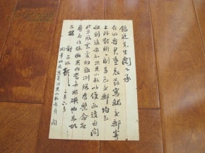 太阳成tyc7111cc官网-76岁中国老年演员赵淑珍的好莱坞漫游(图2) 太阳成tyc7111cc官网