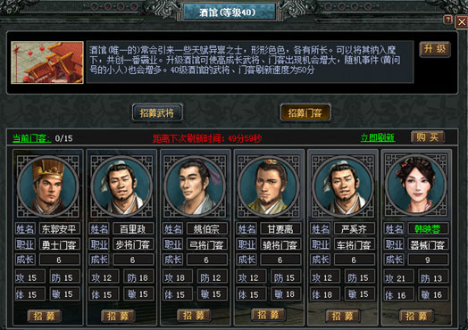 太阳成tyc7111cc官网:中铁通信信号勘测设计(北京)有限公司召开新员工欢迎会暨见习成果汇报会(图2) tyc7111cc太阳成集团