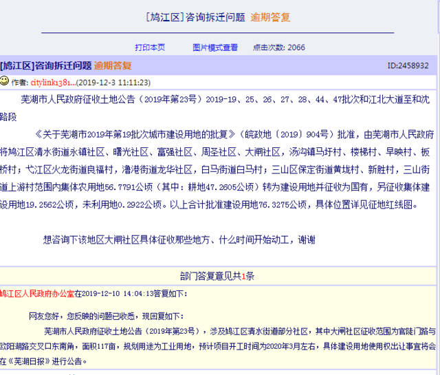 《观音山》主创赴台北 助阵张艾嘉逐金马_太阳成tyc7111cc官网(图2) 太阳成tyc7111cc