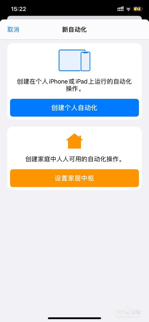 ‘tyc7111cc太阳成集团’天津市建筑设计院举办行业“十三五”规划和天津城市总体规划专题学习讲座(图4) 太阳成tyc7111cc官网