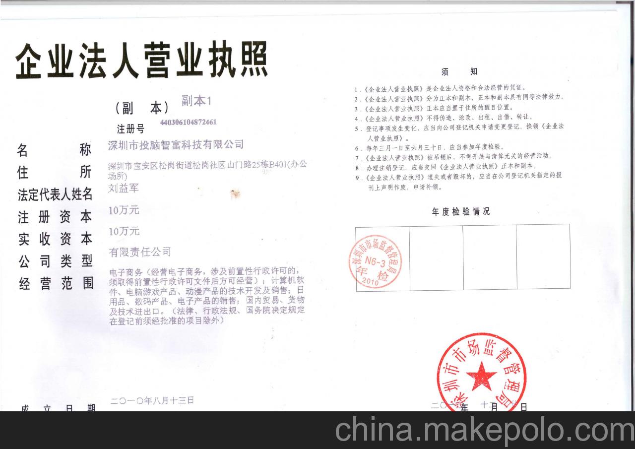 tyc7111cc太阳成集团|杨佑宁发文否认与郭采洁分手:仍在努力(图3) 太阳成tyc7111cc