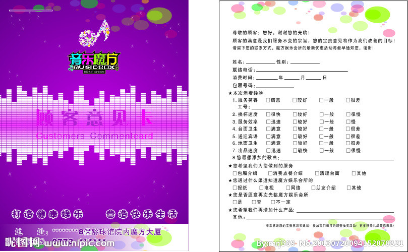 太阳成tyc7111cc:《我的莫格利男孩》剧情甜掉牙 马天宇解锁恋爱日常(图1) 太阳成tyc7111cc官网