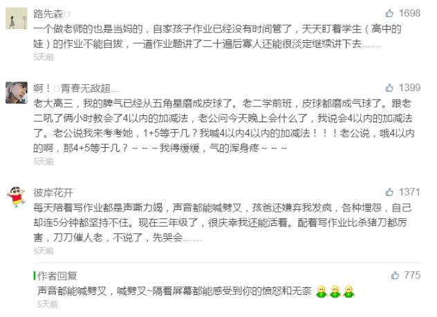 林依晨再封金钟视后 感谢导演瞿友宁一路相伴_太阳成tyc7111cc(图3) tyc7111cc太阳成集团