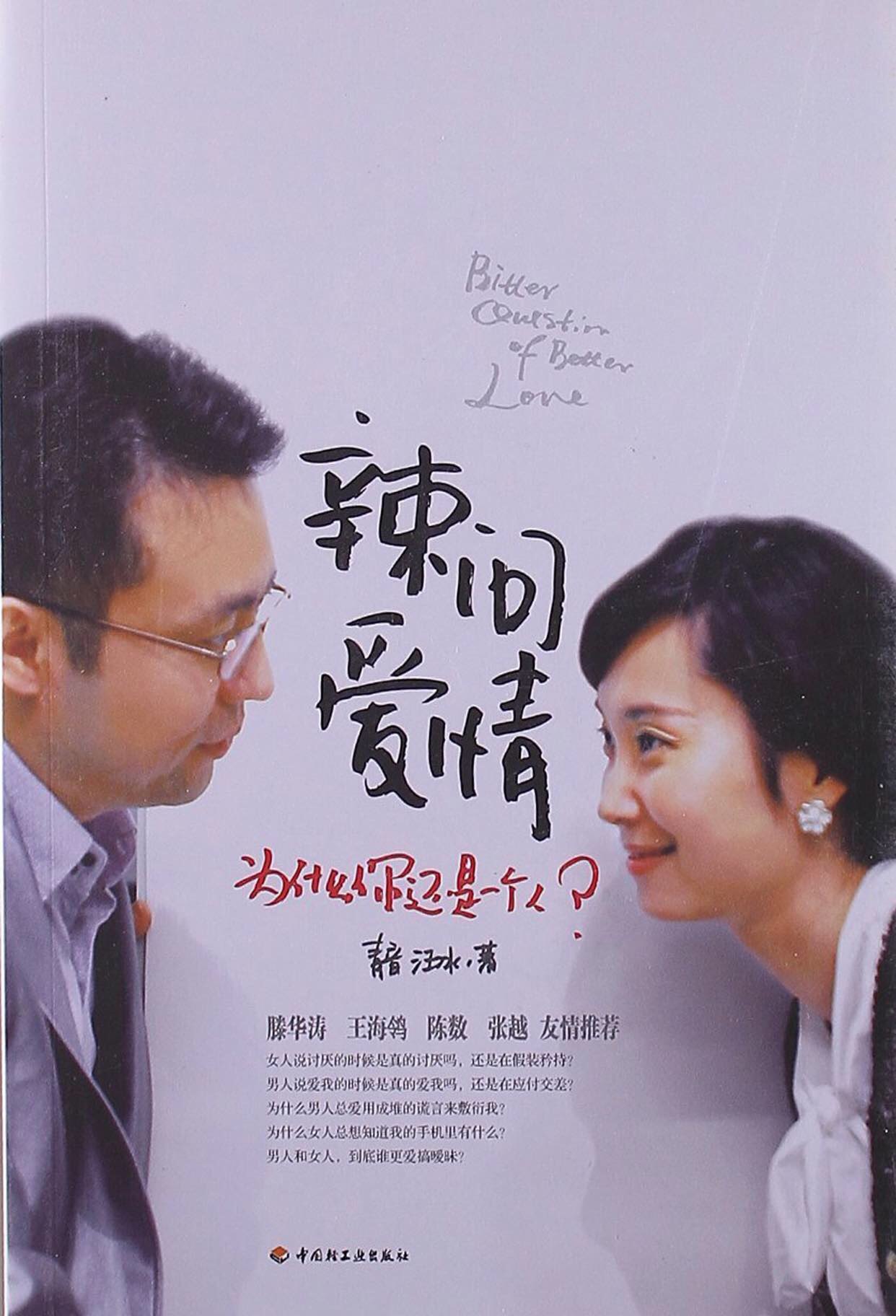 《遊戏规则》曝剧照 娜扎遇生死考验命运难测“太阳成tyc7111cc官网”(图2) 太阳成tyc7111cc官网