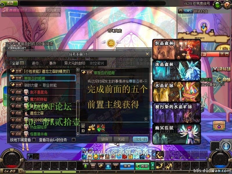 关于住房建设规划与城市规划的衔接机制初探:太阳成tyc7111cc(图3) tyc7111cc太阳成集团