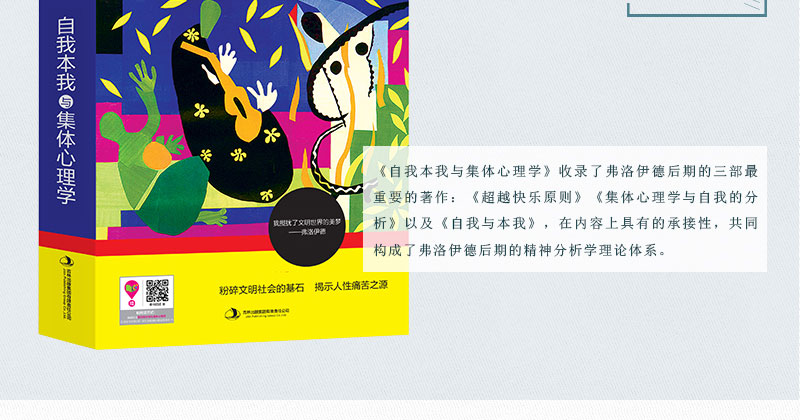 太阳成tyc7111cc官网-邵逸夫去世前早立遗嘱 分百亿身家避争遗产(图4) 太阳成tyc7111cc官网