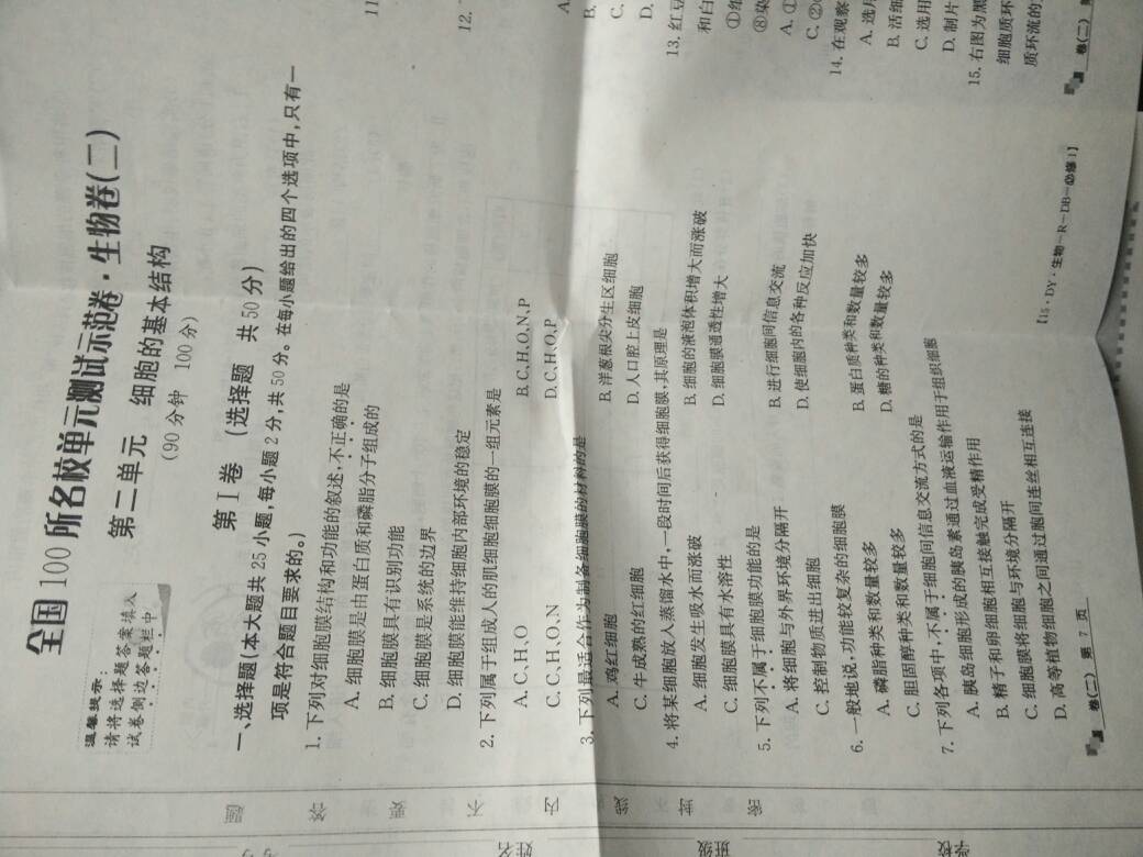 ‘tyc7111cc太阳成集团’郭静献唱《青春抛物线》演绎爱的奇妙能力(图1) tyc7111cc太阳成集团