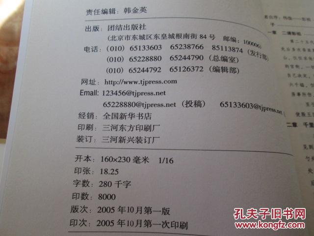 中国邮政贺州市分公司到燕塘镇张屋村开展关爱留守儿童活动:太阳成tyc7111cc官网(图2) 太阳成tyc7111cc