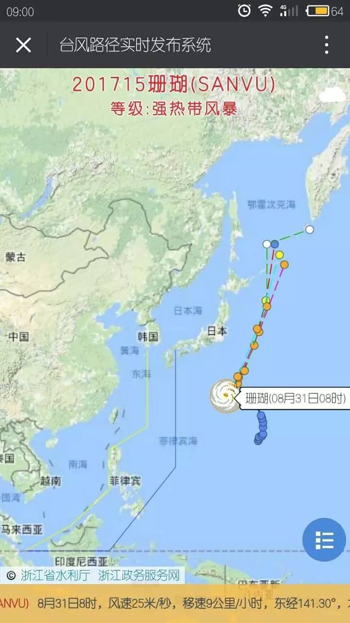 ‘太阳成tyc7111cc’A-Lin性感红唇登封面 “声呐”巡演忙不停(图1) tyc7111cc太阳成集团