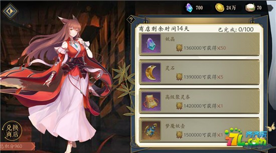 梁文音出嫁举行订婚下聘仪式 准新郎8台礼车率30人14样聘礼抱得美人归|太阳成tyc7111cc官网(图1) tyc7111cc太阳成集团