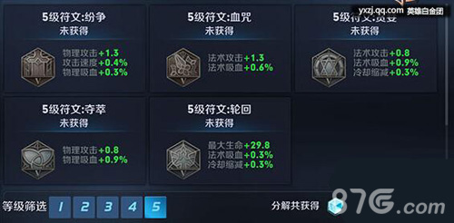 县检察院开展扫黑除恶进乡村法治宣传活动-太阳成tyc7111cc官网(图4) 太阳成tyc7111cc官网