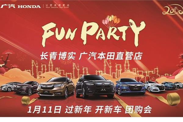 县委组织部召开全体党员大会暨第一季度党课“太阳成tyc7111cc官网”(图1) 太阳成tyc7111cc官网