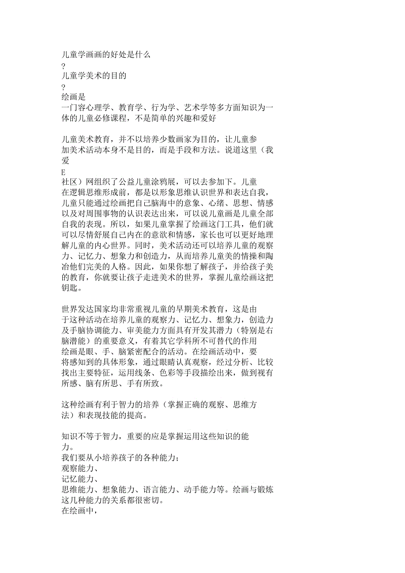 中国城市建设研究院有限公司风景园林项目荣获首届“计成奖”_太阳成tyc7111cc官网(图3) 太阳成tyc7111cc官网