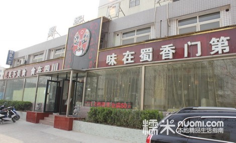 太阳成tyc7111cc官网-《欲念游戏》上海热拍 郭涛首执导筒:感谢好友捧场(图1) 太阳成tyc7111cc