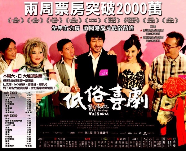 ‘tyc7111cc太阳成集团’陈法拉与张智霖激情戏 无需向男友薛世恒申报(图4) tyc7111cc太阳成集团