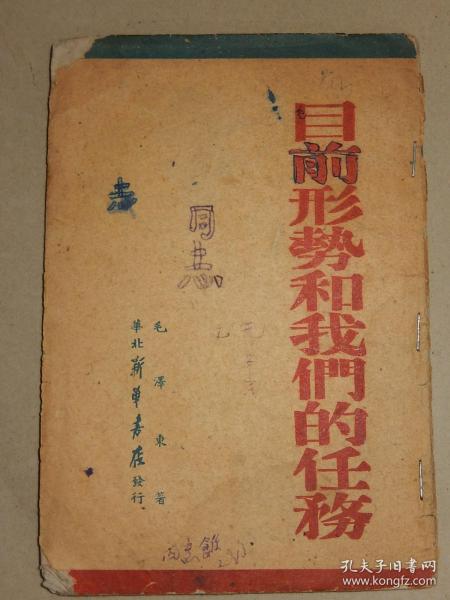 ‘太阳成tyc7111cc官网’神奇女侠出场bgm是什么 神奇女侠背景音乐盘点(图1) 太阳成tyc7111cc