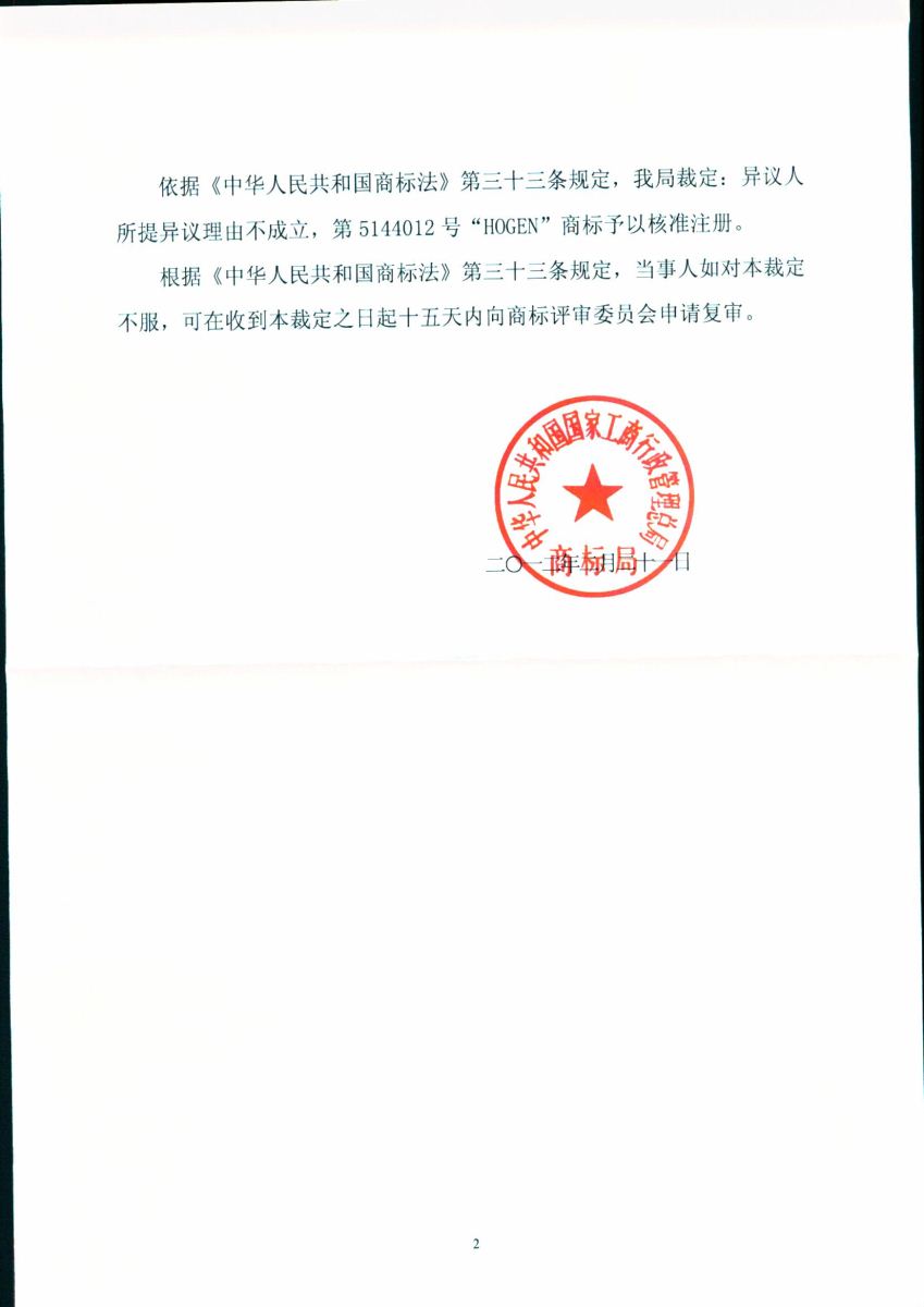 tyc7111cc太阳成集团|绿色建筑设计与实用技术探讨(图2) 太阳成tyc7111cc官网