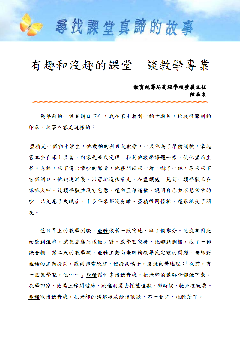 太阳成tyc7111cc官网