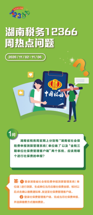 房产税的纳税义务发生时间是怎么确定的?-tyc7111cc太阳成集团(图2)
房产税的纳税义务发生时间是怎么确定的?-tyc7111cc太阳成集团(图2)