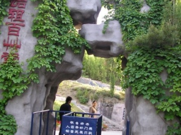 tyc7111cc太阳成集团