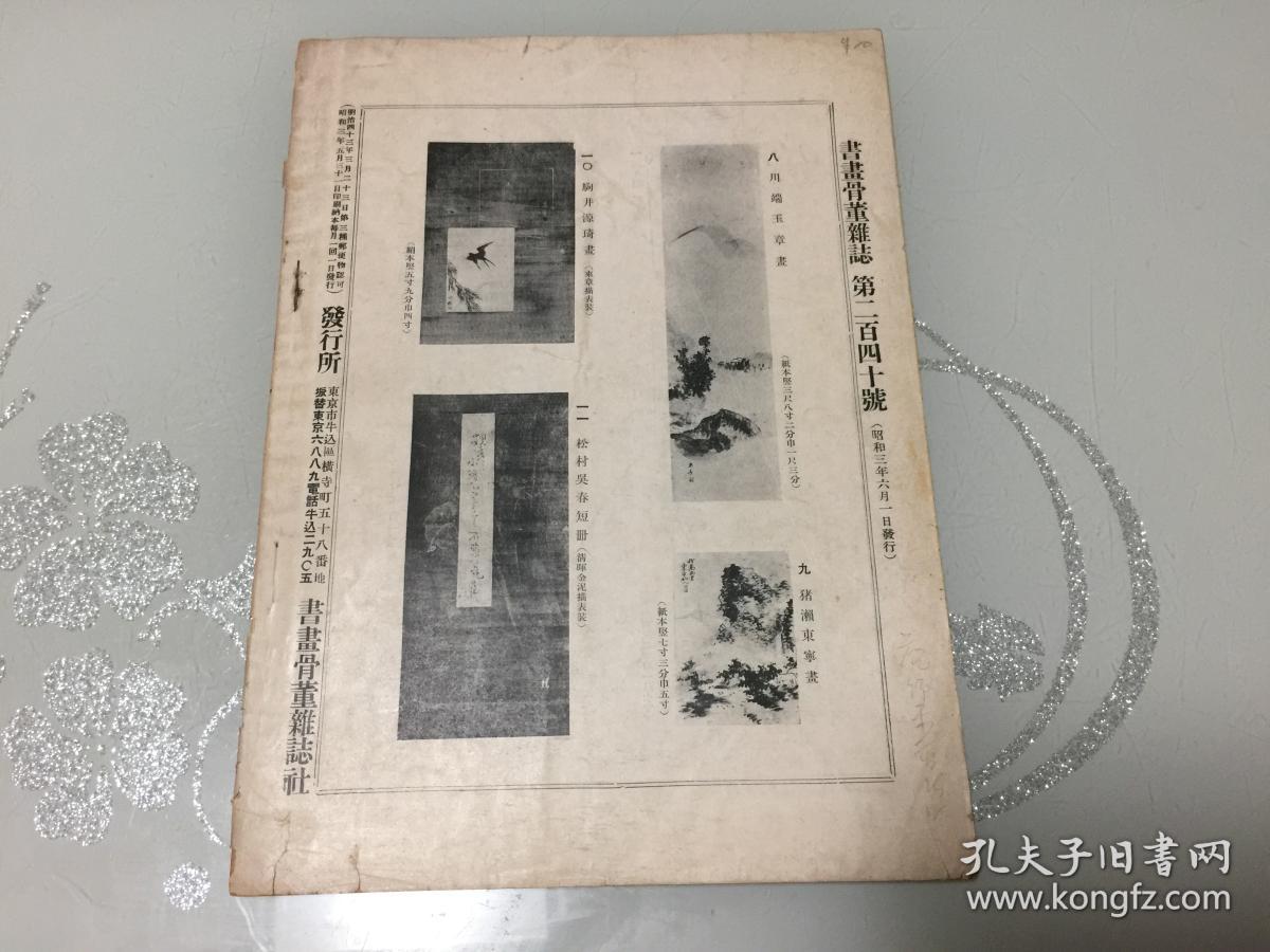 tyc7111cc太阳成集团