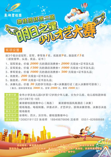 太阳成tyc7111cc官网