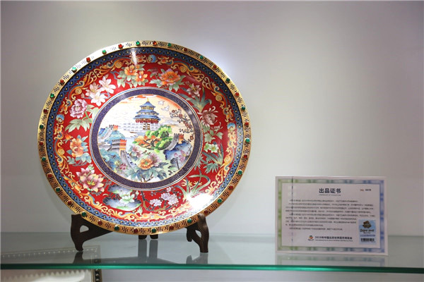 太阳成tyc7111cc官网