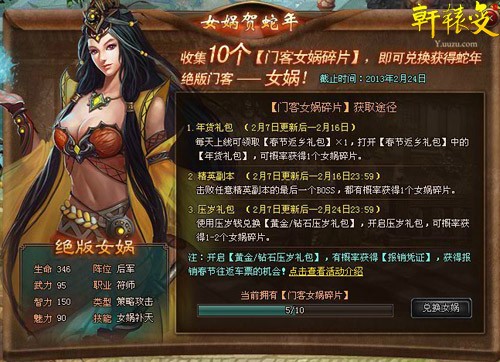 tyc7111cc太阳成集团