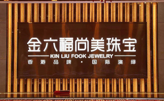 tyc7111cc太阳成集团-湖北金浪勘察设计有限公司编制的湖北省水土保持信息化规划顺利通过审查(图1) 太阳成tyc7111cc官网