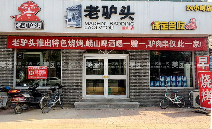 tyc7111cc太阳成集团:我县召开中国社会扶贫网上线推广使用动员大会暨业务培训会(图4) 太阳成tyc7111cc