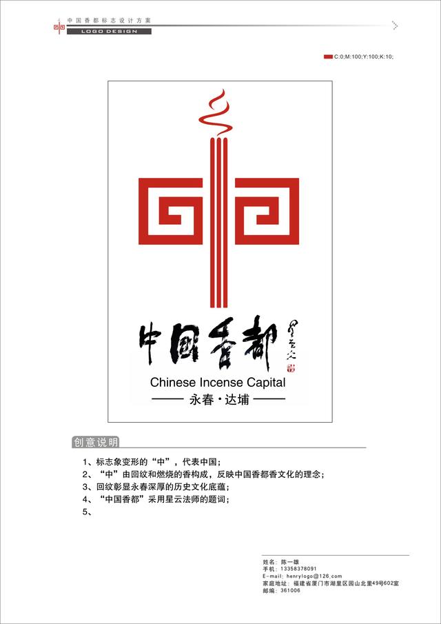 tyc7111cc太阳成集团